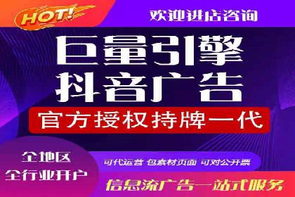 百度搜索推广案例解析：优化效果显著的成功案例