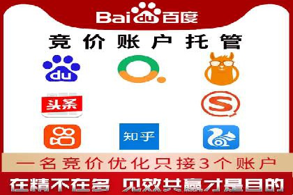 百度竞价包年服务，提升企业网络曝光率——真实案例分享